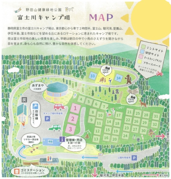 （画像）園内マップ