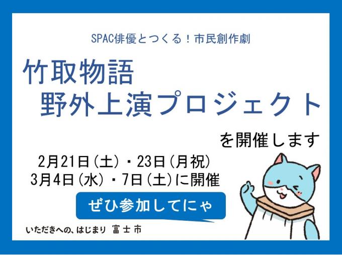 taketorimonogatari_s