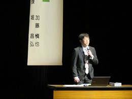 （写真）第51回富士市社会福祉大会活動発表の様子
