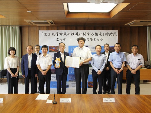 市長と静岡県司法書士会との締結式写真