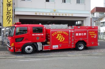 （写真）化学消防ポンプ自動車