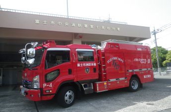 （写真）水槽付消防ポンプ自動車