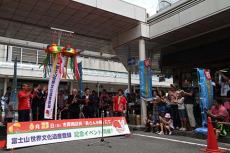 （写真）吉原商店街で行われた祝賀イベントのくす玉割り