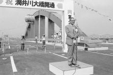 （写真）潤井川大橋開通