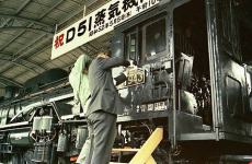 （写真）入山瀬公園にD51蒸気機関車設置　プレート取り付け