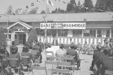 （写真）勢子辻分校閉校式　式典と校舎