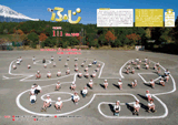 iʐ^j1046@\ʐ^