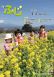iʐ^j1052@\ʐ^