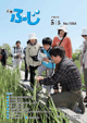 iʐ^j1054@\ʐ^