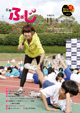 1066@\ʐ^