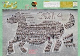 iʐ^j1069@\ʐ^
