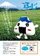 iʐ^j1108@\ʐ^