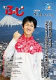 iʐ^j1130@\ʐ^