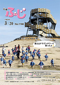 iʐ^j1166@\ʐ^