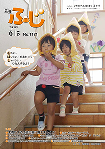 iʐ^j1171@\ʐ^