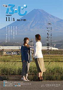 iʐ^j1181@\ʐ^