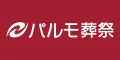 パルモ株式会社