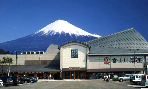 （写真）富士川楽座外観