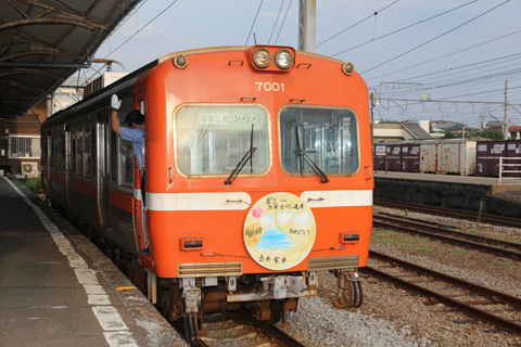 （写真）岳南電車の車両