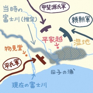 （画像）富士川のイメージ