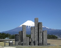 山部赤人万葉歌碑