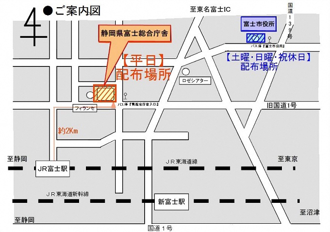 （地図）配布場所案内図