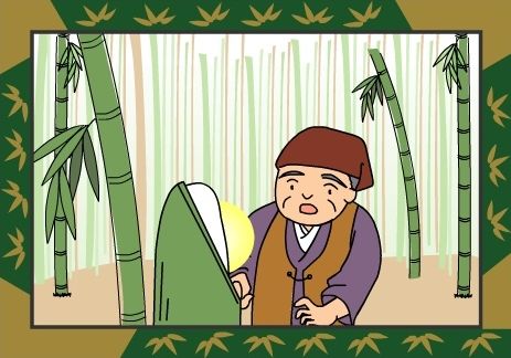 かぐや姫伝説紙芝居【7枚目】