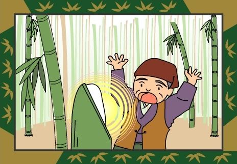 かぐや姫伝説紙芝居【8枚目】