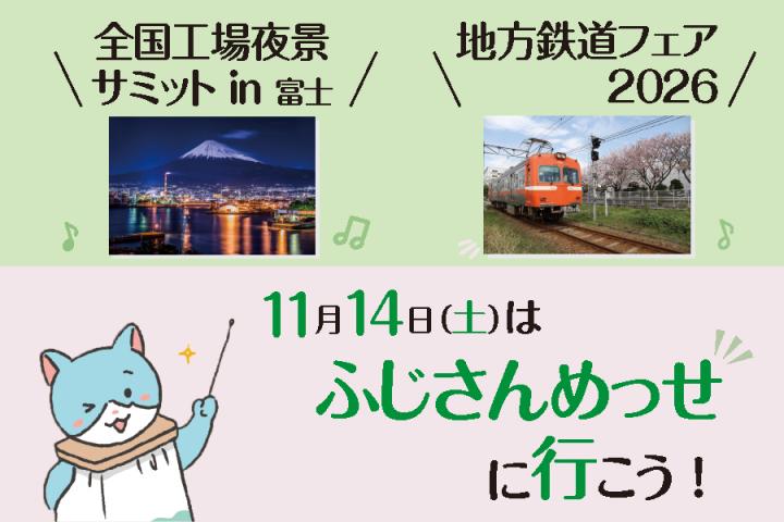 11月のイベント