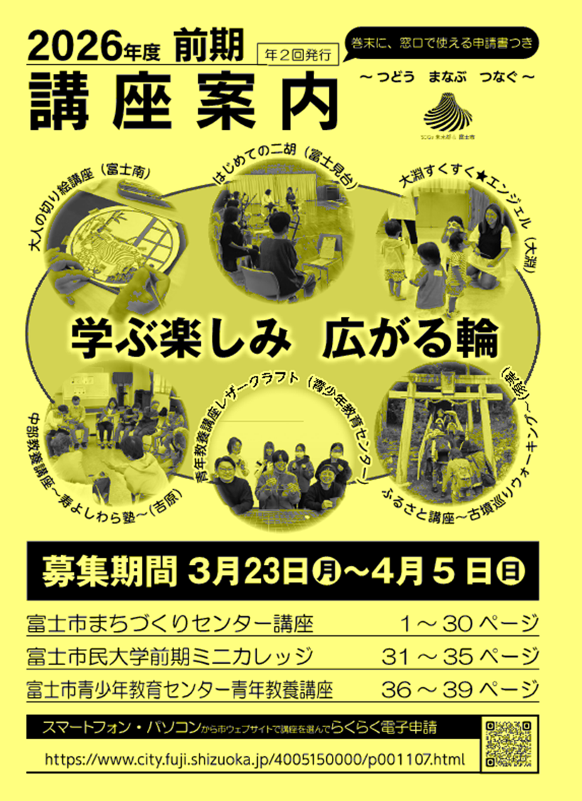 黄色表紙