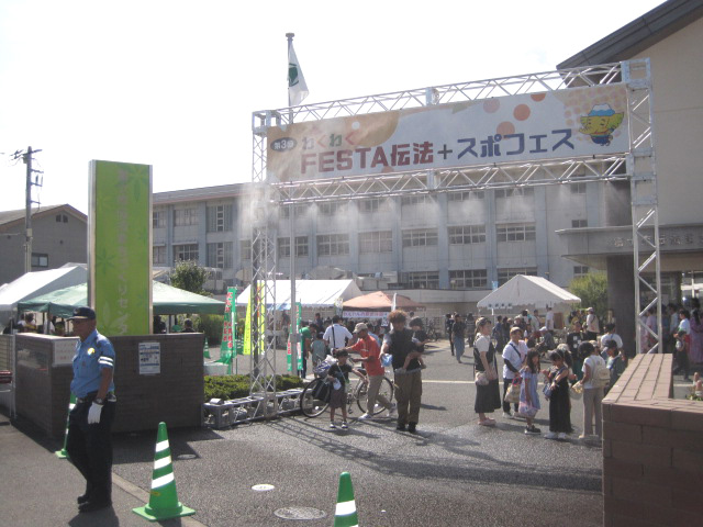 2025わくわくFESTA伝法+スポフェス入口写真