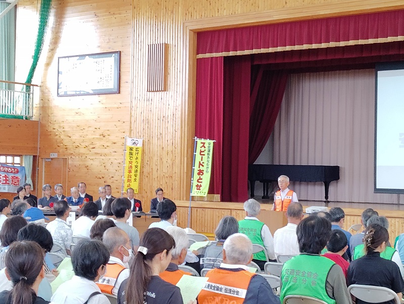 安全推進大会の様子1