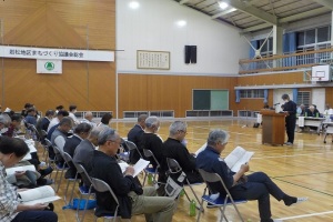 （写真）まちづくり協議会総会1