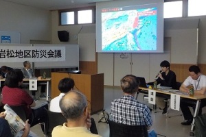 （写真）岩松地区防災会議