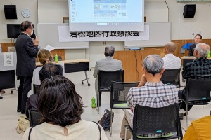 （写真）岩松地区行政懇談会