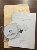 （写真）会計の手引き一式