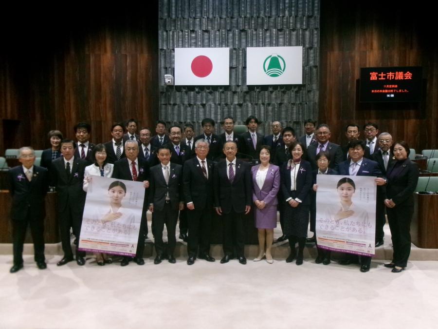 市議会議員集合写真