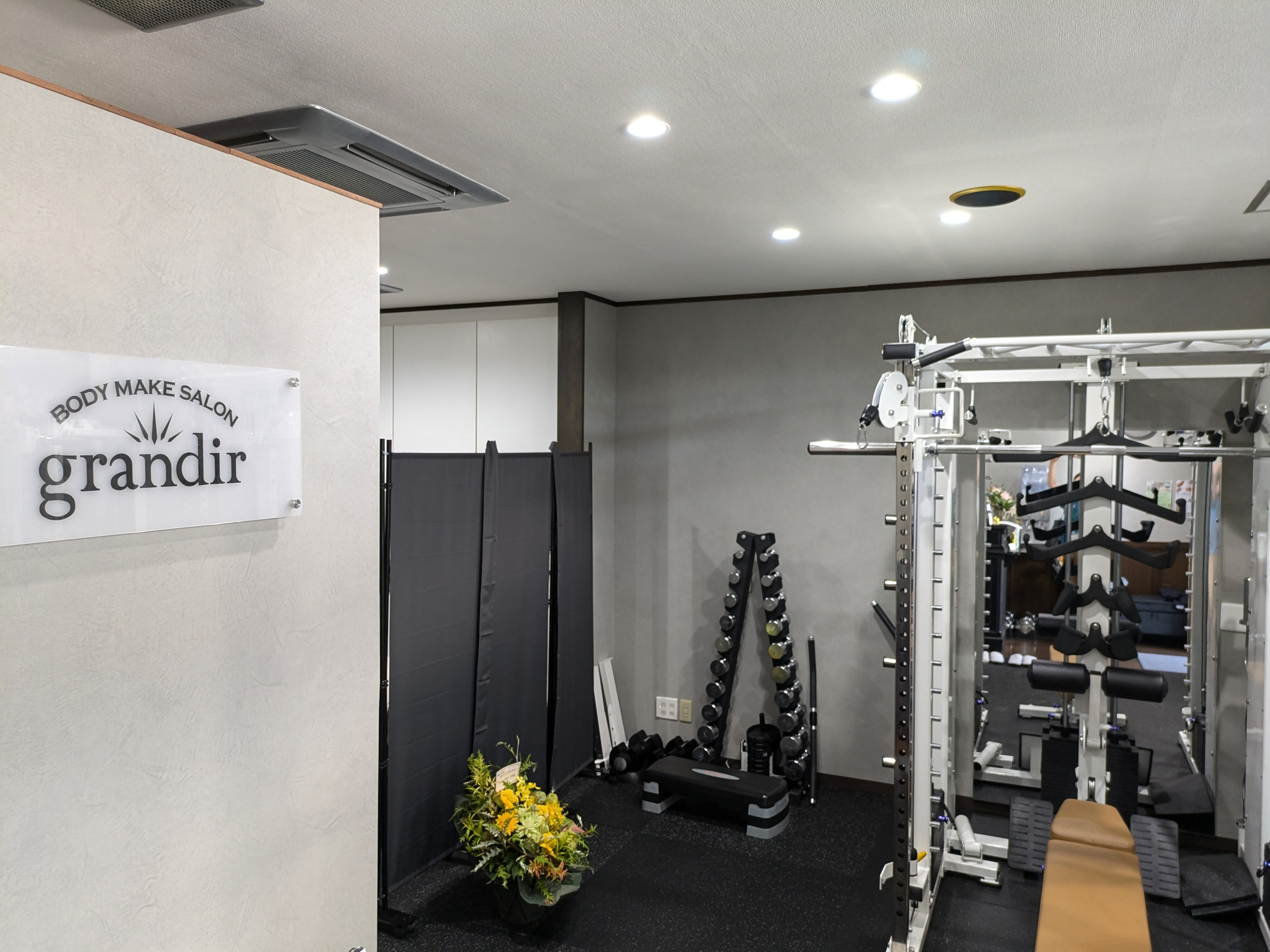 グランディール器具