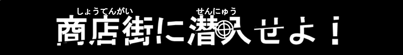 1stmachiarukey