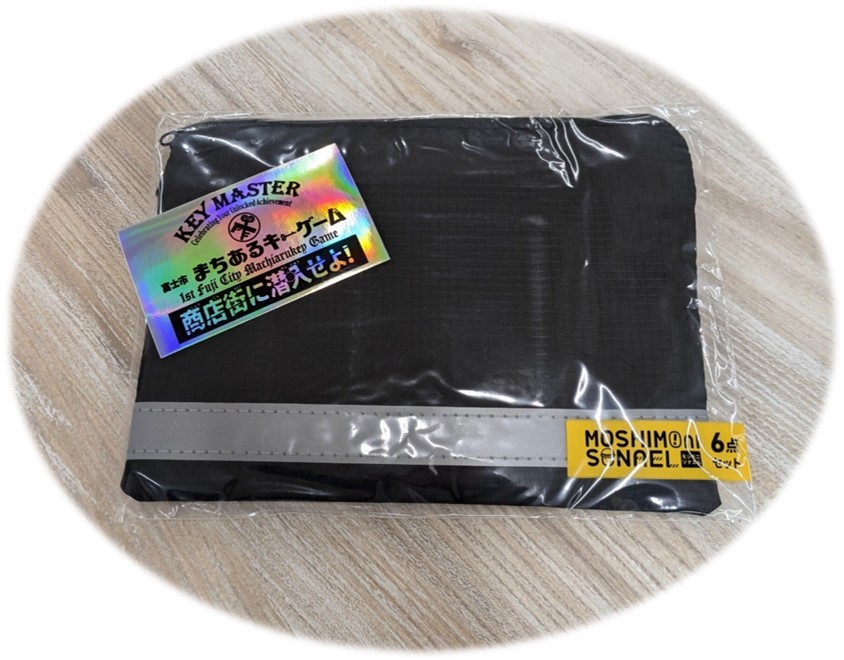 ピンチを乗り切れ、エージェント!防災セット