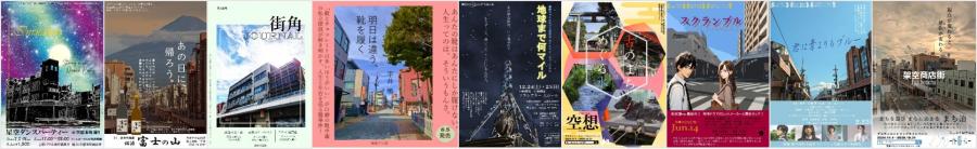 見本作品