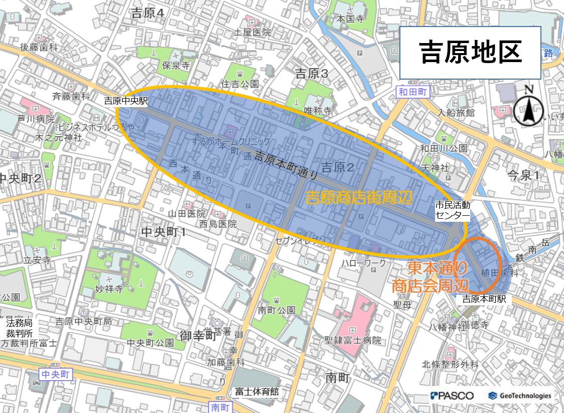 吉原地区