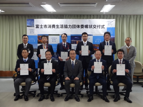 令和5年度の委嘱状交付式の写真