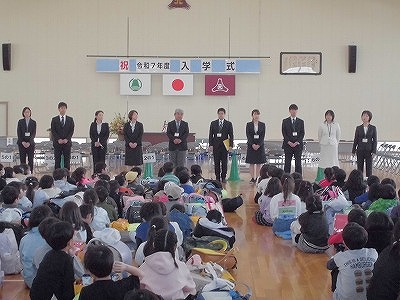 新任式の様子