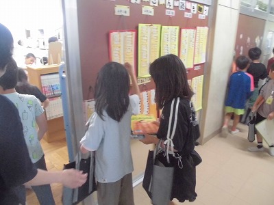 読書旬間1