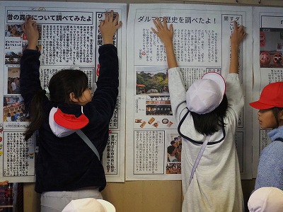 だるま電車の様子2