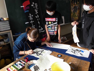 墨からうまれる世界1