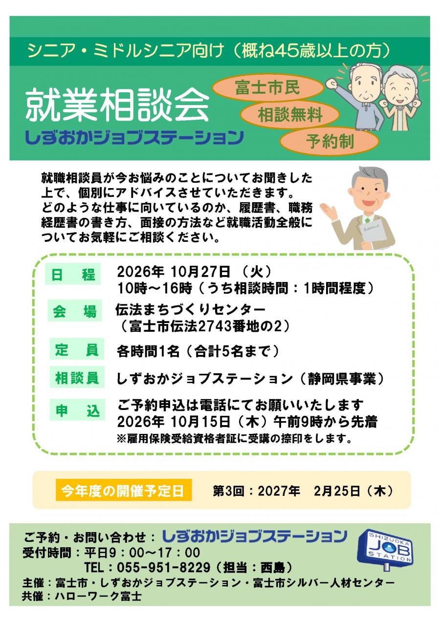 チラシ画像