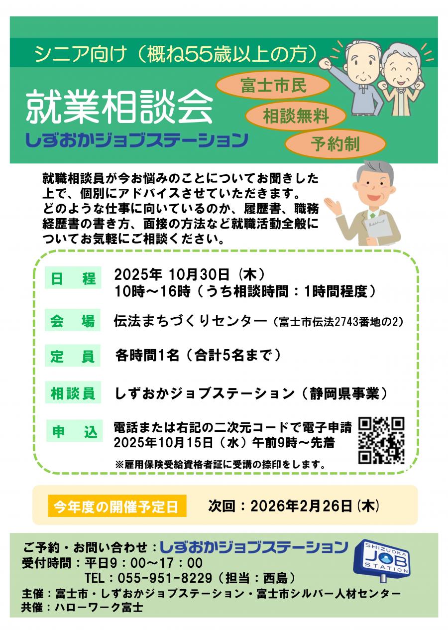 チラシ画像