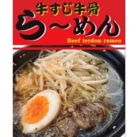ラグっとkitchenの写真3